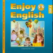 Английский язык. Enjoy English. Аудиокурс к учебни