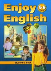 Английский язык. Enjoy English. Учебн