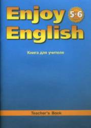 Английский язык. Enjoy English. Книга для учителя к учебнику "Enjoy English&qu