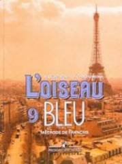 Французский язык. L'oiseau Bleu. Синяя птица. Учебник. 9 класс. Селиванова Н