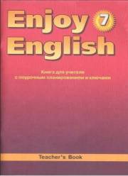 Английский язык. Enjoy English. Книга для учителя. 7 клас