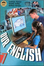 Английский язык / Our English. 8 клас