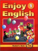 Английский язык. Enjoy English-1. Enjoy English-2. 2-4 классы. Учебники+рабочие тетради+ аудио. Б
