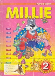 Английский язык. Милли. Учебник. 2 класс. Millie-2 Pupil's Book