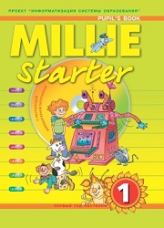 Английский язык. Милли-Стартер. Учебник в 2-х частях. Часть2. 1 класс. Millie-Starter. Pupil's Book. Part2. Кол