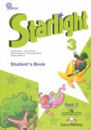 Английский язык. Starlight 3 Student's Book. 3 класс. Учебник в 2-х ч. Часть 2. Баранова К