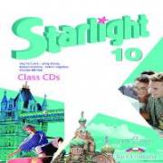 Английский язык. Starlight 10 Class CD. 10 класс. Аудиокурс. Баранова К