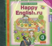 Английский язык. Happy English.ru. Аудиоприложение к учебнику. 3 класс. Кауфман 