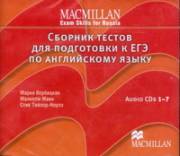Английский язык. ЕГЭ. Macmillan Practice Tests for the Russian State Exam. Audio C
