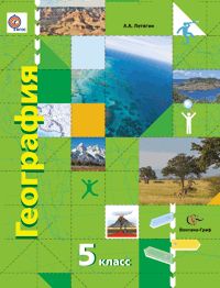 Учебник География 10 Класс Ром