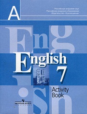 Английский язык. English 7 Activity Book. Рабочая тетрадь. 7 класс. К