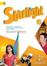 учебник по английскому языку 6 класс starlight гдз
