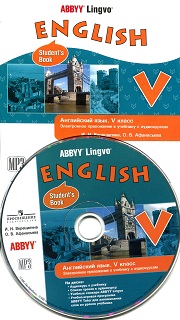 Английский язык. Углубленное изучение. English V ABBYY Lingvo. Эл. приложение к учебнику с аудиокурсом. 