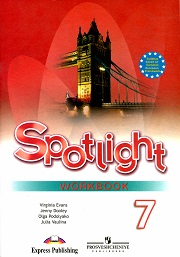 Английский язык. Английский в фокусе. Рабочая тетрадь. 7 класс. Spotlight 7 Workbook. 