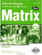 Английский язык. New Matrix 8. Workbook. Рабочая тетрадь. 8 класс. Nixon Rosemary,
