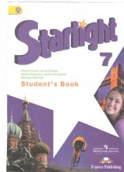 Английский язык. Starlight 7 Student's Book. 7 класс. Учебник. Баранова К