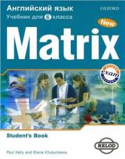 Английский язык. New Matrix 6. Student's Book. Учебни
