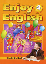 Английский язык. Enjoy English. Уч