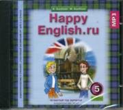 Английский язык. Happy English.ru. (4 год обучения). Аудиокурс. 5 к
