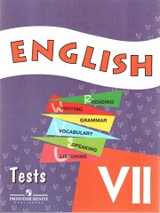Английский язык. Углубленное изучение. English Tests VII. Контрольные и проверочные задания. Афанасьева О.В., 