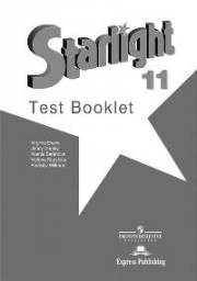 Английский язык. Starlight 11 Test Booklet (with answers). 11 класс. Контрольные задания. Баранова К