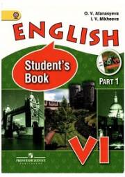 Английский язык. Углубленное изучение. Учебник. 6 класс. В 2-х частях. Часть 1. Афанасьева 