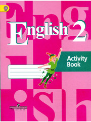 Английский язык. English 2 Activity Book. Рабочая тетрадь. 2 класс. К
