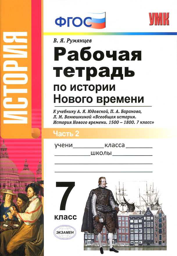 Электронные учебники 9 класс pdf украина