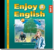 Английский язык. Enjoy English. Аудиоприложение к учеб